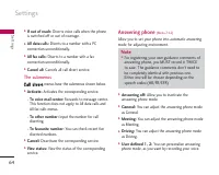 Страница 151