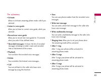 Страница 152