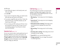 Страница 154