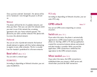 Страница 156