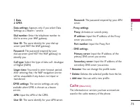 Страница 160