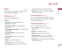 Страница 162