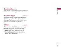 Страница 164