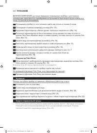 Страница 102