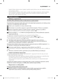 Страница 109