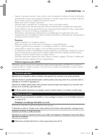 Страница 115