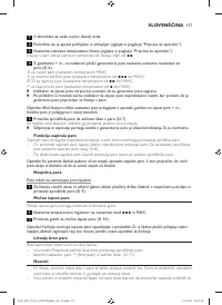 Страница 117