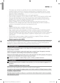 Страница 123