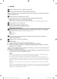 Страница 124