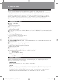 Страница 130