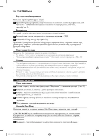 Страница 134