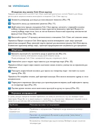 Страница 100