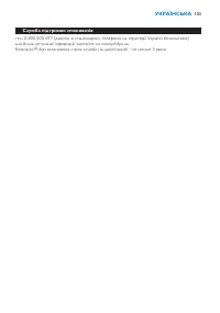 Страница 103