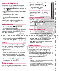 Страница 104