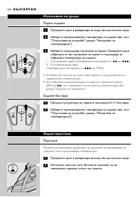 Страница 104