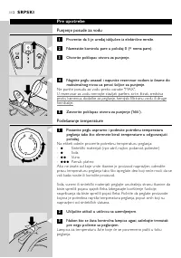 Страница 112