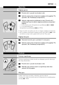 Страница 113