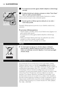 Страница 100