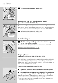 Страница 114