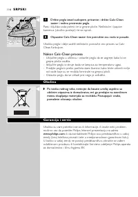 Страница 116