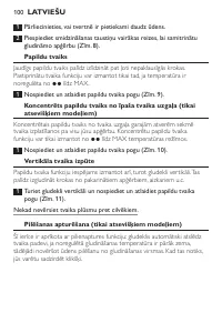 Страница 100