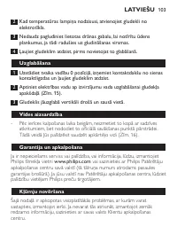 Страница 103