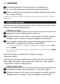 Страница 122