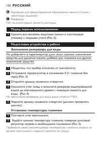 Страница 132