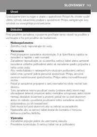 Страница 143