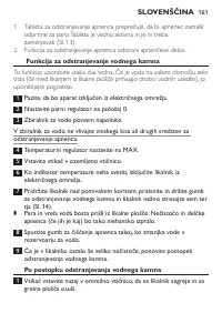 Страница 161