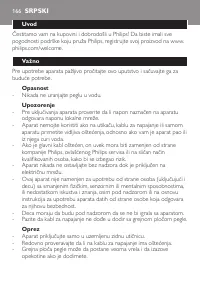 Страница 166