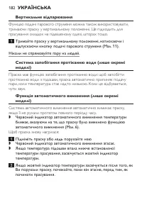 Страница 182