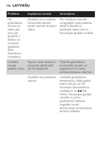 Страница 106