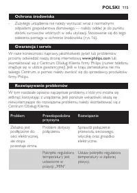 Страница 115