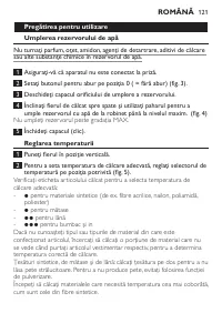 Страница 121