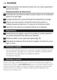 Страница 126