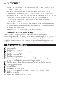 Страница 144