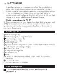 Страница 156