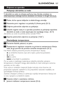 Страница 157