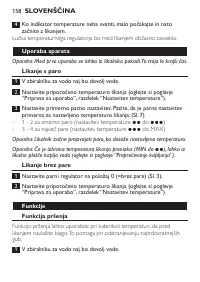 Страница 158