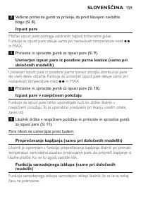 Страница 159