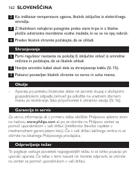 Страница 162