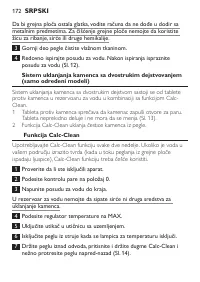 Страница 172