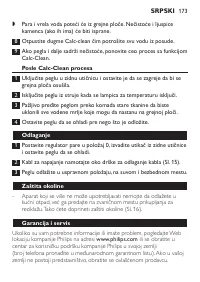 Страница 173