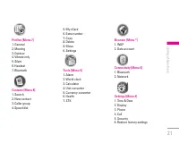 Страница 102