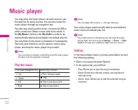 Страница 103