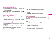 Страница 106