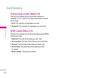 Страница 107