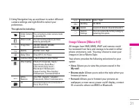 Страница 112