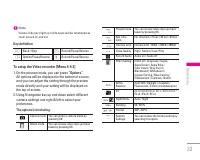 Страница 114